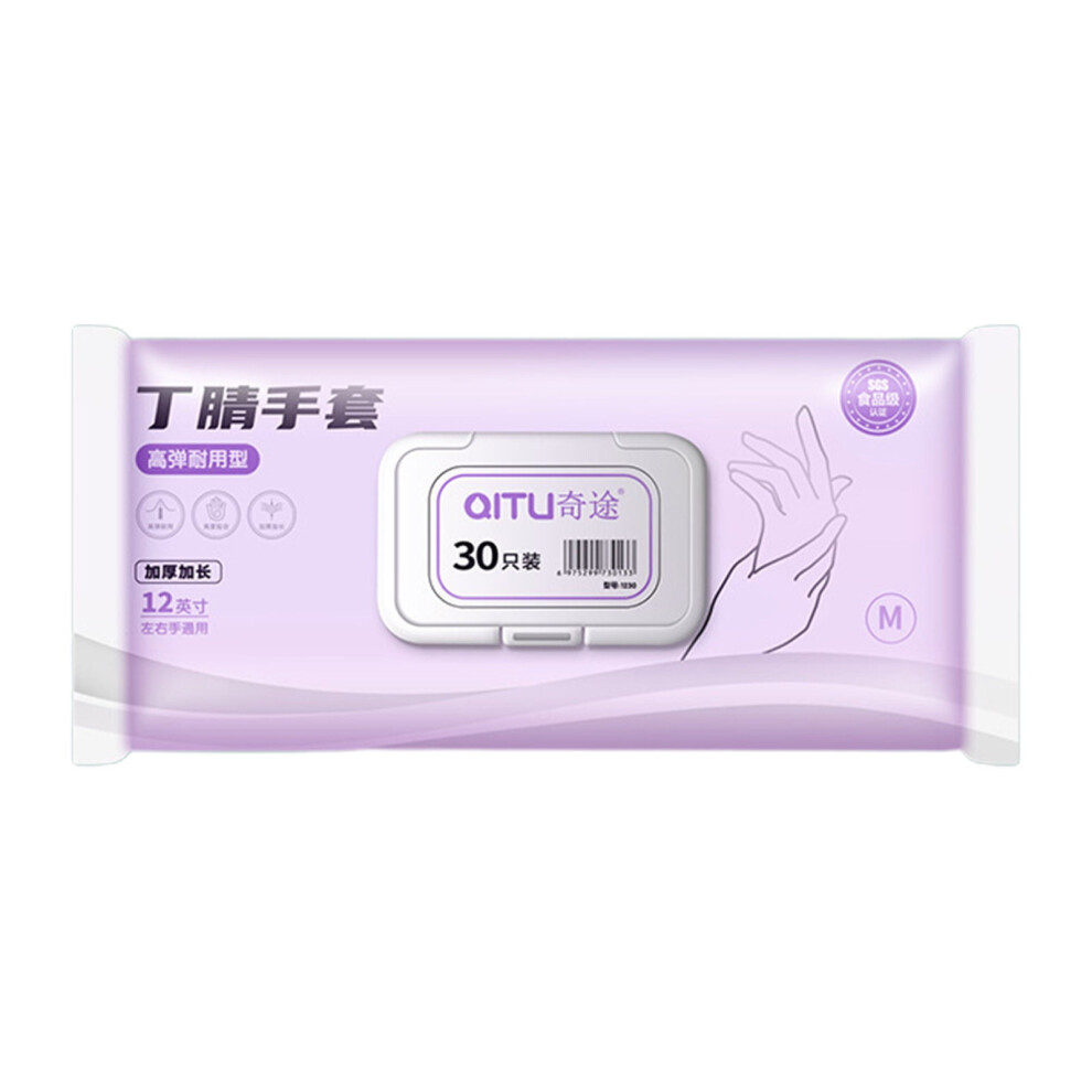 Disposable Nitrile Dish Gloves Food Grade 100 Pairs