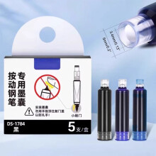 Refillable Fountain Pen Ink Cartridges Blue10ml10-Pack