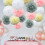 Pompons de papel de seda cinza, 16 unidades 4