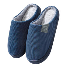 Men's Navy Plush House Slippers Size 10