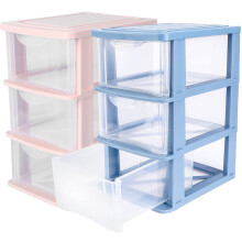 Storage Organizer Drawer Pink 23x17.3x13.5cm 2 pcs