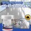 Epoxy vloercoating hoogglans waterdicht 500ml 6
