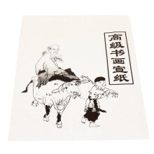 Papel Xuan para prática de caligrafia - 30 folhas