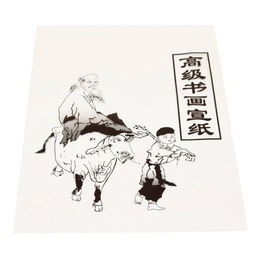 Papel Xuan para prática de caligrafia - 30 folhas