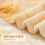 Burrito blanket double-sided wheat tortilla 150x200cm 3