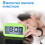 Digital Alarm Clock with Large LED Display Temperature 5
