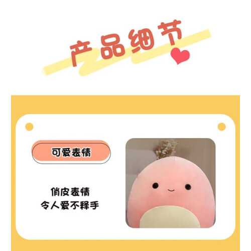 Octopus Plush Toy Ultra Soft 45cm 2