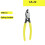 CA-22 Spring Loaded Cable Cutting Plier 150mm Able to Cut Copper Core Cable IV Cable Etc Wire Cutter 4