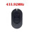 Garage Door Remote for Entrematic 433MHz Rolling Code 5