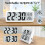 Digital Wall Clock Battery Powered White with Large Numbers 4