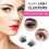 Individual cluster lashes 10mm 2
