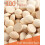 Wooden Half Beads Natural Untreated 200 pcs 2