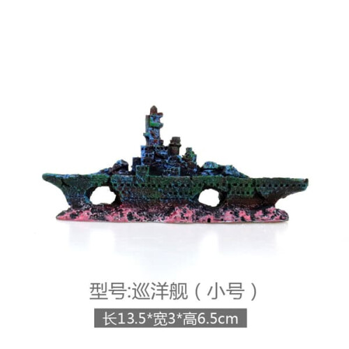Eco-friendly shipwreck aquarium decoration set 1