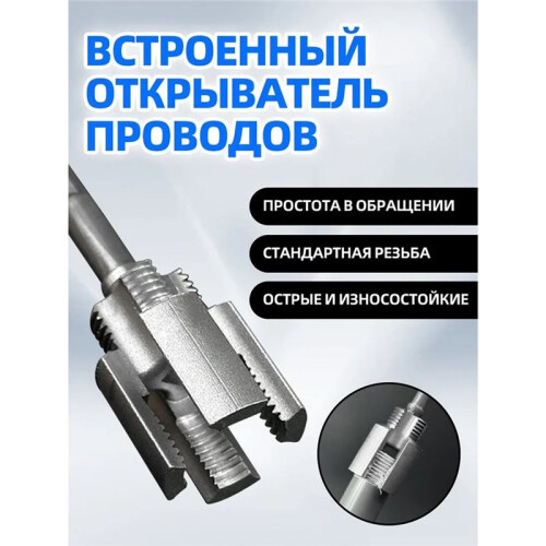 Integrated Internal & External Pipe Threading Tool, Electric Drill Compatible Pipe Threader Kit, 1/2inch+3/4inch 2