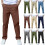 Bríste Cargo Spóirt do Pháistí le Stretch Twill Joggers 1
