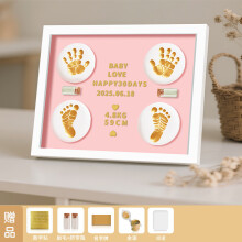 (10-inch white frame [light pink] 2 bottles + ink pad style) Baby Hand & Foot Print Clay Frame, Newborn Keepsake Gift for One Month & 100 Days