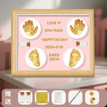 (10-inch wooden frame-pink [ink pad type]) Baby Hand & Foot Print Clay Frame, Newborn Hair Keepsake Gift for One Month & 100 Days