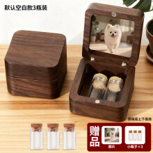 (Walnut color [Pet style blank-3 bottles]) Pet Hair & Baby Hair Keepsake Box, Engravable Photo Teeth Storage Wooden Box