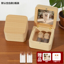 (Log color [Pet style blank-2 bottles]) Pet Hair & Baby Hair Keepsake Box, Engravable Photo Teeth Storage Wooden Box