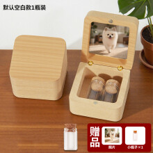 (Log color [Pet style blank-1 bottle]) Pet Hair & Baby Hair Keepsake Box, Engravable Photo Teeth Storage Wooden Box
