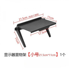Suport monitor TV cu raft superior pentru desktop și router