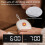 Vibrating Alarm Clock with Snooze Function White 5