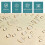 Waterproof Sun Sail Right-Angle Triangle 3x4x5m 8