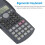 Scientific Calculator 2-Line Black 3