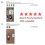 Beninca To Go garage door remote 433.92 MHz rolling code 4