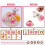 Coffee Play Set for Kids Blue 11-Piece 2