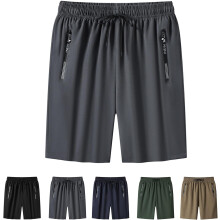Maidenfit Icyshorts, Maidenfit - Unisex Ice Silk Stretch Quick-Dry Shorts, Lightweight and Breathable