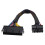 Καλώδιο τροφοδοσίας 24Pin έως 14Pin 18AWG για μητρική πλακέτα 1