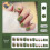 Uñas postizas desmontables (24 unidades) 1