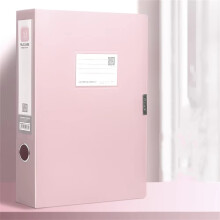Boîte de tri de dossiers étanche, capacité 300 feuilles, rose