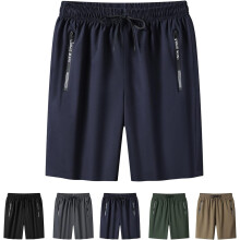 Maidenfit Ice Silk Stretch Quick-Dry Shorts Unisex