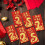Chinese New Year Red Envelopes Snake Design 6 pcs 6