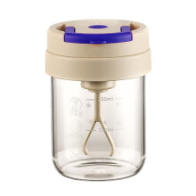 Copo misturador elétrico portátil de 7000 RPM para shakes de proteína