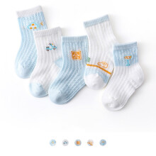 Babysocken-Set, leicht, atmungsaktiv, mit Cartoon-Motiv, 5er-Pack