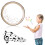 Wave Bead Drum Natural Ocean Sound Effect 6.1 Inch 6