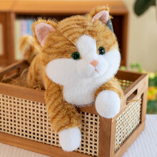 Peluche Chat Lestée Jaune Douce 1 pièce