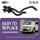 LR019277 Värmevattenslang Värmeslangsenhet för  Freelander  LR2  Evoque 5