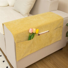 Pochette de rangement pour accoudoir de canapé en chenille (1 pièce)