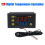 Digital Temperature Controller 12V 110-220V 7