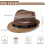 Cappello da sole Fedora in rete per uomo e donna, ideale per l'estate. 3