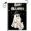 Σημαία κήπου για το Halloween με φάντασμα σκύλου 12x18 ιντσών διπλής όψης 1