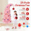 Ayieyill pink artificial Christmas tree 5 ft with stand and 6