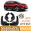 Nissan Qashqai mudguard soft rubber 2015–2021 2