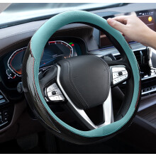 Carbon Fiber Steering Wheel Cover D-Shaped 1 Pack