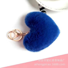 Plush Bag Charm for Women – Keychain for Handbag, Purse,