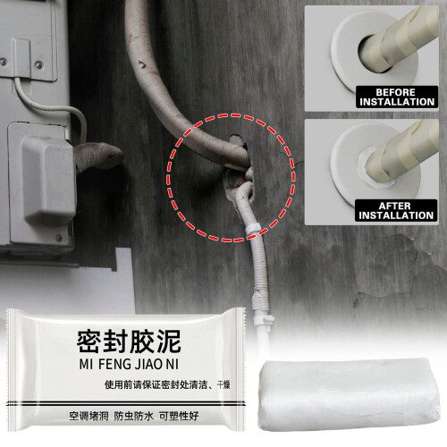 YangJinLian sealing clay white putty 200g 1